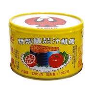 Red Eagle Brand Mackerel In Tomato Sauce-Yellow Can (220gx3 Pcs) "The Total Order Weight Over 4KG Wi