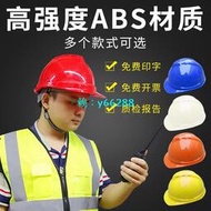 安全帽工地加厚國標玻璃鋼夏季建築施工頭盔男女abs工程用安全帽