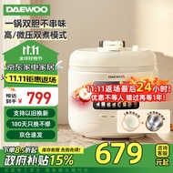 大宇（DAEWOO）5L智能电压力锅 电饭锅 1-8人 家用多功能压力煲无水料理大容量电饭煲双内胆2024新品 DY-YLG05