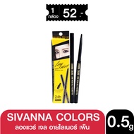 HF777 Sivanna Colors Long Wear Gel Eyeliner Pen Seavenna Longwear 0.5g