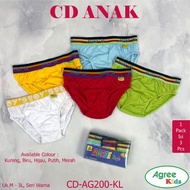 KATUN Agree Kids Boys' Cotton Underwear (3 Pcs) Agree AG200KL