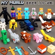 Building Blocks 4 to 12 Years Old My World Doll Boy Assembly Children's Educational Toys 7kAs