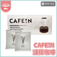 CAFEIN Hard Coffee Yirgacheffe Filter Hand Brew Black American Arabica Beans Cafen