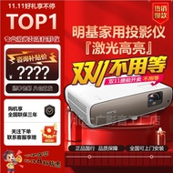 Minki W2710 W2700 TK860 TK700ST TK710 W4000 X3000 W2720i Projector B