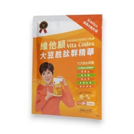 Vita Codes Dayu Soy Peptide Essence Handbag (15g/Pack) Vegan