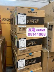 包基本安裝  香港行貨 GPN-4E 4卡侖 3kw 德國寶 儲水式 熱水爐