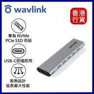 WAVLINK - USB-C 3.1 M.2 NVMe PCIe SSD 外置固態硬碟盒 #ST338C