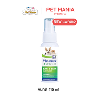 TEP -Plus spray น้ำยาทำความสะอาด หู ผิวหนัง บาดแผล ช่องปาก สำหรับ สัตว์ เลี้ยง ขนาด 115mlx 1ขวด