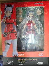 figma 584 賽馬娘 Pretty Derby 黃金船