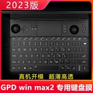 · GPD win max2 2023 Version Keyboard Film 10 Inch Dustproof Waterproof Game Handheld gpd pocket3 Fil