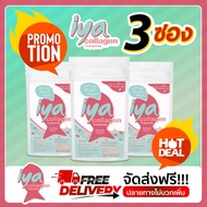 พิเศษ 3 ซอง IYA Pure Collagen Tripeptide 100%