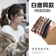 Klip Rambut🌸Cute Ponytail Banana Hair Clip Seamless Vertical Hair Pin No-Mark Hair Accessories Woman