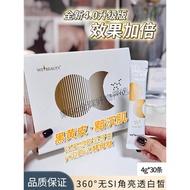 4.0 New Version Taiwan WEBEAUTY Taiwan WEBEAUTY Aesthetic Yeast Peptide Powder Remove Rough Remove Y