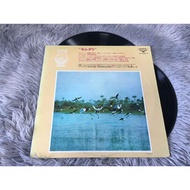 Poetry Of The Sea-Blue Seas Grand Orchestra 12 Inch 2LP G031