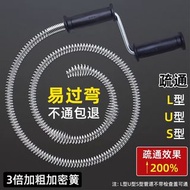 (2pc/2件) 下水道馬桶通渠廁所彈弓疏通器 pipe dredging tool #PDC 951549