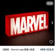 Marvel logo 燈箱