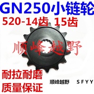 GN250 520-15T Small Chain Wheel Off-Road Small Fly GN250 Small Tooth Plate GN250 Chain Plate Off-Roa