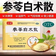 Keji Ginseng Ling Baiji San 6g * 10 Bags/Box Keji Ling Baiji San 10 Bags Nourishing Spleen Benefitin