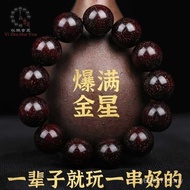 Old Material Small Leaf Red Sandalwood Beads 2.0 Venus Indian Beads Full of Bracelets Mahogany Brace