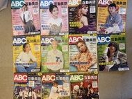 ABC互動英語雜誌 全套合售（100/11）