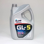 PTT GL5 – Heavy Duty Gear Oil 80W90