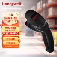 11💕 Honeywell（honeywell） MK/MS5145One Dimensional Code Scanning Gun Barcode Scanning Gun Supermarket Logistics Barcode B