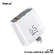 remax睿量65W氮化镓充电器适用iPhone15pro快充头typec插头USB-C多口苹果安卓GaN笔记本华为ipad手机 65W快充氮化镓|升级第6代技术|可折叠插头 白色
