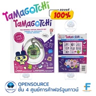 (Brand New) BANDAI Original Tamagotchi (GEN3) Angel Flower Bouquet (Ages 6+)