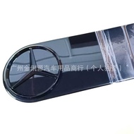 Suitable for Mercedes-Benz Big G-Class Trunk Decorative Plate G63 Modified Tail Box Label Sticker Bo