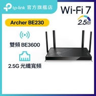 TP-Link - Archer BE230 BE3600 雙頻 Wi-Fi 7 路由器