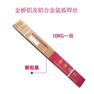Jinqiao Aluminum and Aluminum Welding Wire Aluminum Welding Rod 5356 Aluminum Magnesium 4043 Aluminu