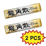 龍角散 草本潤 喉糖 (牛奶味) 10粒 (2條裝) 平行進口