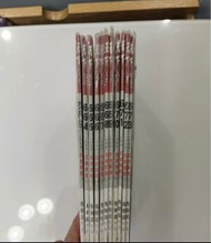 徵收馬榮成天下風雲天下畫集 663-675