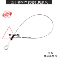 Case Sumitomo SH460/470Oil Dipstick6UZ1Engine Oil Dipstick Measuring Stick Oil Level Gauge for Excav