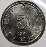5c.3香港伍圓 1987年  [大皇冠五元]【5c.3靚品--UNC】【英女王 伊利沙伯二世】 香港舊版錢幣・硬幣 $120 (5c.3)