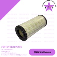 Air Filter Komatsu FD40T- 8 ENG Engine 6D102 Forklift