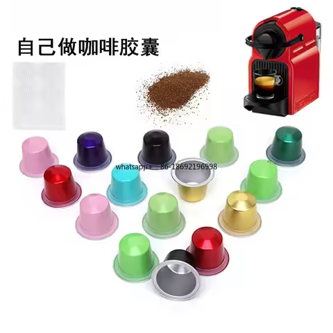 Disposable Capsule Coffee Shell Filled Coffee Capsule Shell, Make Your Own Coffee