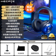 Edifier | หูฟังเกมมิ่งแบบครอบหู พร้อมไมโครโฟน