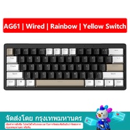 【จัดส่งภายใน 3 วัน】 ZIFRIEND AG61 คีย์บอร์ดเชิงกลแบบมีสาย เค้าโครง 60% คีย์บอร์ดเกมมิ่งขนาดเล็กพิเศษ