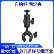 Suitable for Gopro Bicycle Motorcycle Fixed Seat Bracket Cycling DJI 360 Selfie Stick Strong Clip Sh