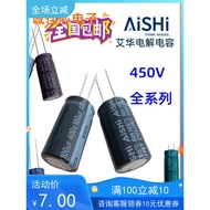 AISHI Aluminum Electrolytic Capacitor 450V1UF2.2 U3.3/4.7/6.8/10/12/15UF18UF22
