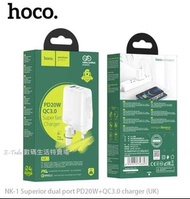 hoco. Super Fast Wall Charger PD 20W + QC3.0 (UK) (PD充電器，可充Notebook及Macbook等)
