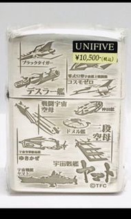 🔥ZIPPO🔥 05年 日版 宇宙戰艦 大和號 鍍銀蝕刻 絕版打火機