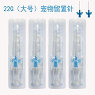 22G Large Size Pet Animals Keep Zhen Input Stagnation zhen For Cats Dogs Keep zhen24g26G8.20