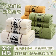 Home Bath Towel Jacquard Bamboo Fiber Towel Plain Color Absorbent Bath Towel Bamboo Fiber Face Towel