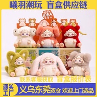 Desktop Decoration Doll Birthday Gift Eddie IDEA Mystery Box Even In Meeting Trendy Cute Hall Toy Tr