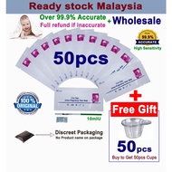 50pcs Pregnancy Test Strip 10mIU UPT HCG Ujian kehamilan + 50pcs Free Urine Cups