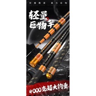 cần câu tay MC dài 8m1 hàng loại 1 phục ma khinh lượng hàng cần tải cá 10kg y hình