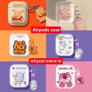 🔥พร้อมส่ง🔥 Pooh Lotso teddy tiger เคส Airpods 3 อุปกรณ์เสริม AirPods pro Case เคสแอร์พอร์ต gen2 gen3 รุ่นที่ 3 ใหม่ 2021 AirPod 1 2