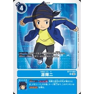 BT17 - Digimon Card - BT17-083